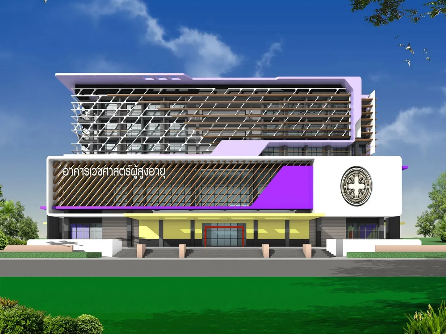 ธรรมรักษ์1327867730704