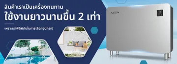 อมตกรุ๊ปSlide2