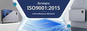 อมตกรุ๊ปSlide3