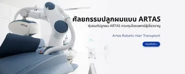 Slide3-fuehairthai