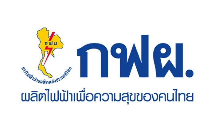 กฟผ