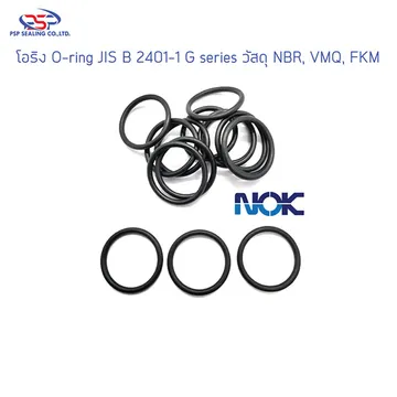 โอริง-O-ring-NOK--G-series
