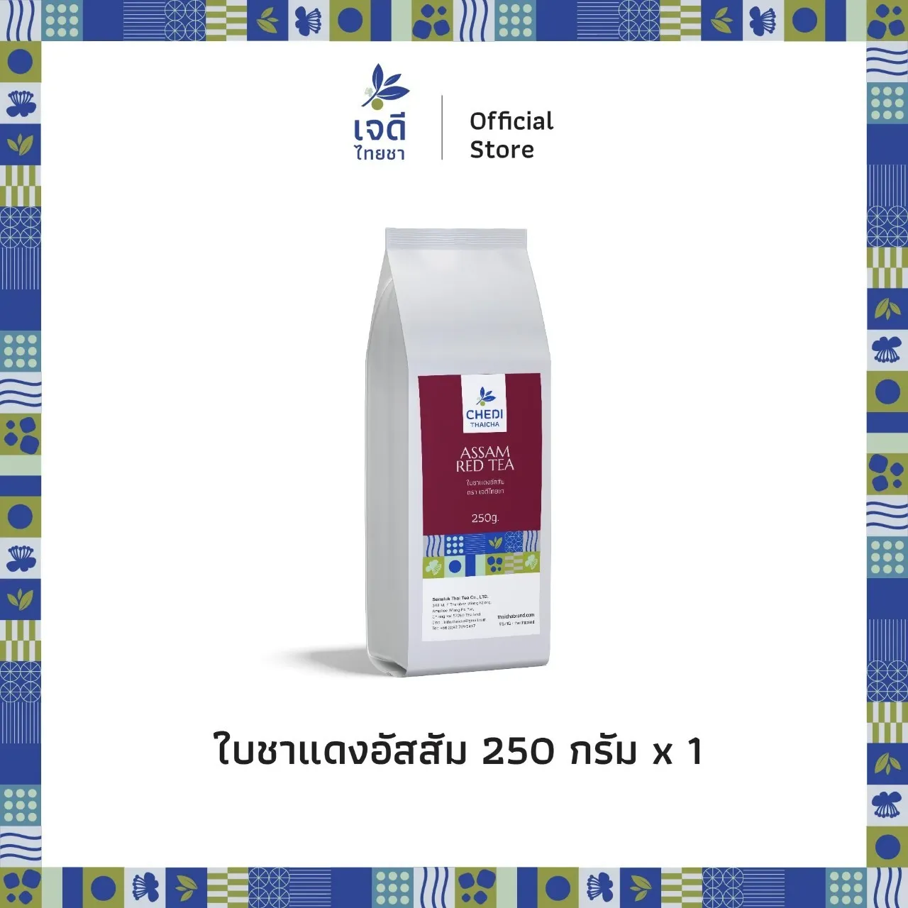 LINEALBUM82202525020813