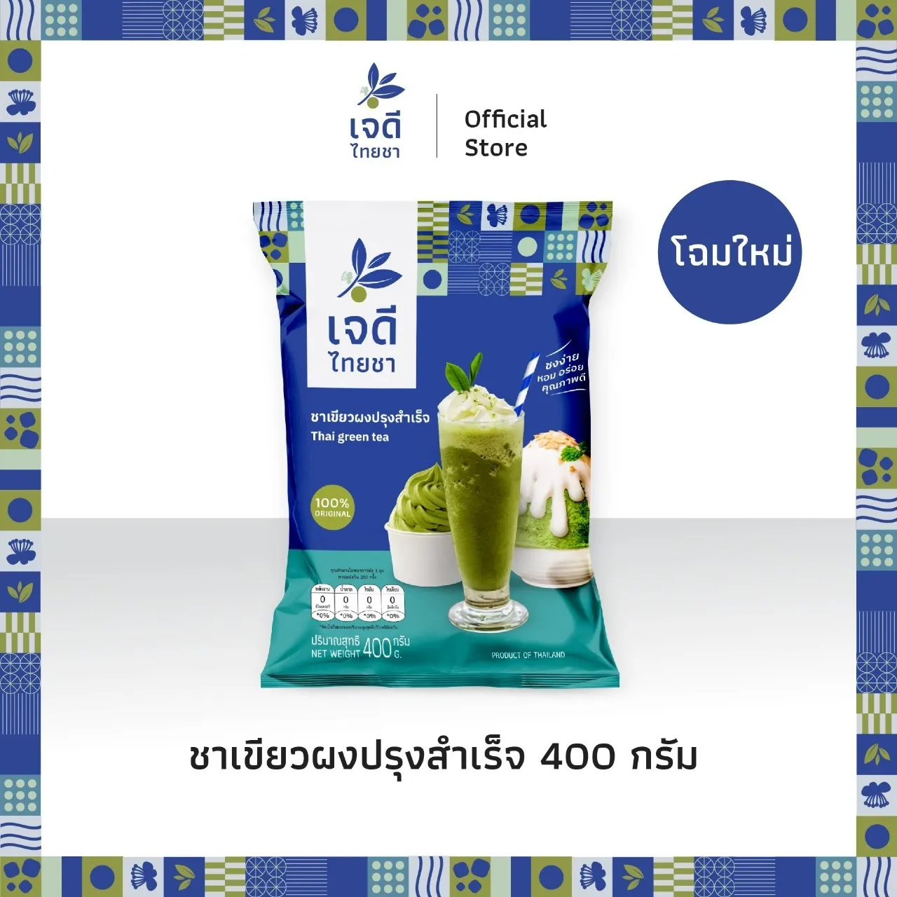 LINEALBUM82202525020814