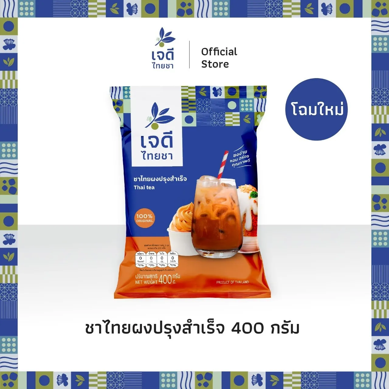 LINEALBUM82202525020815