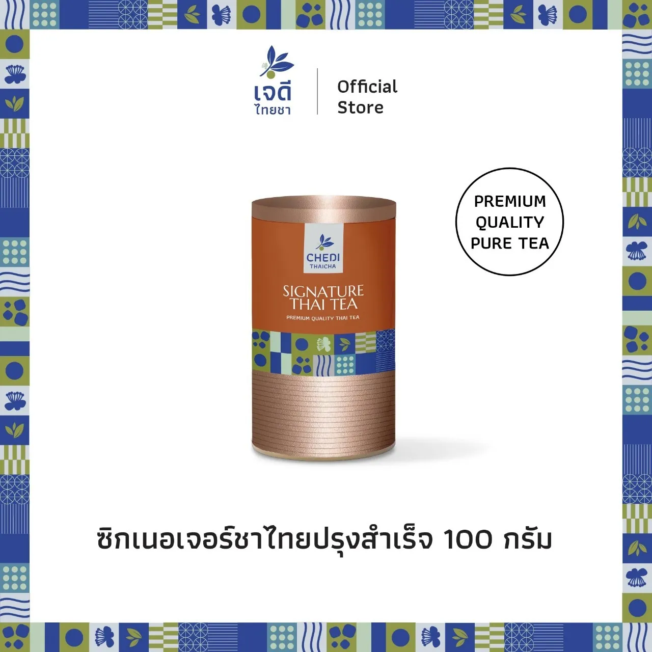 LINEALBUM8220252502084