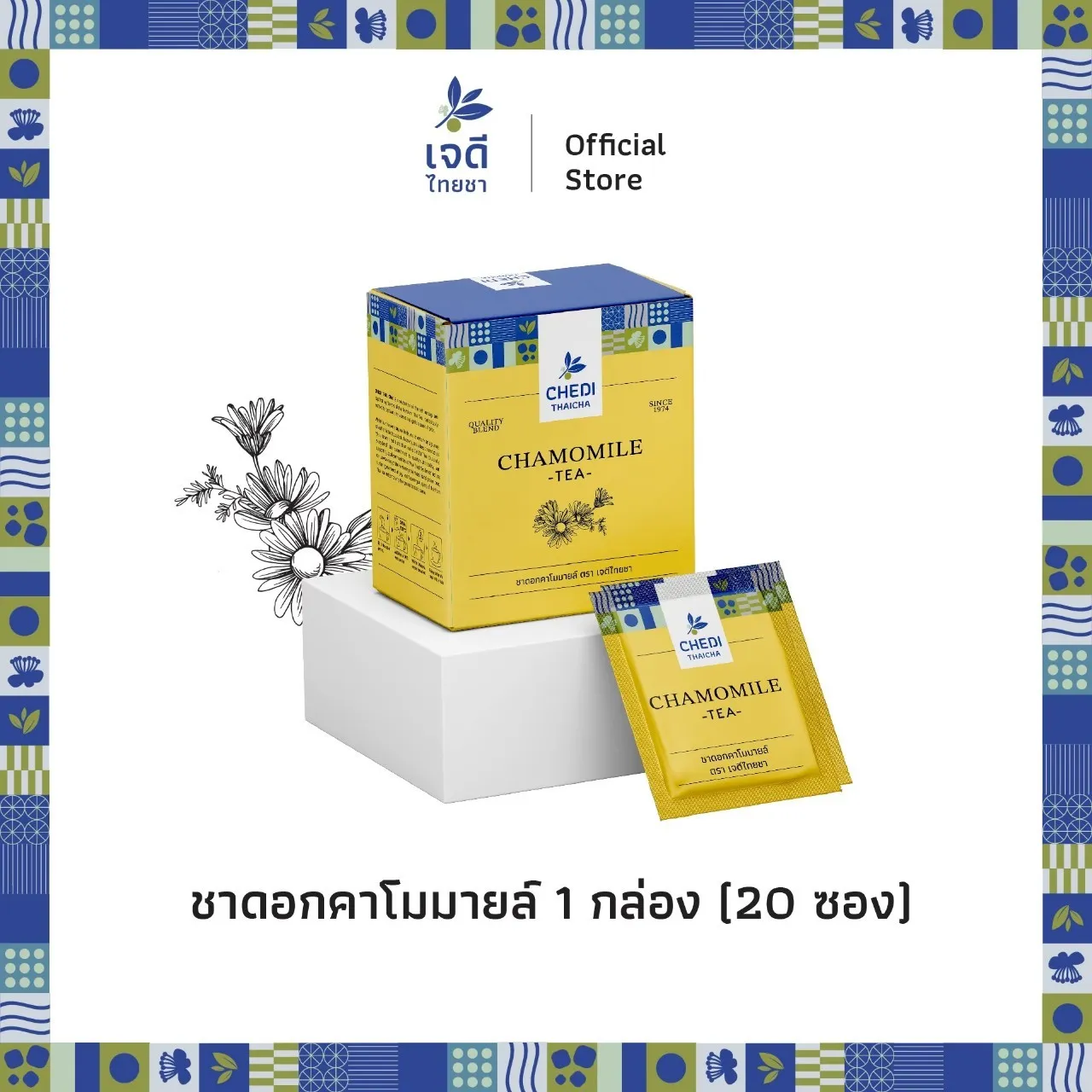 LINEALBUM8220252502086