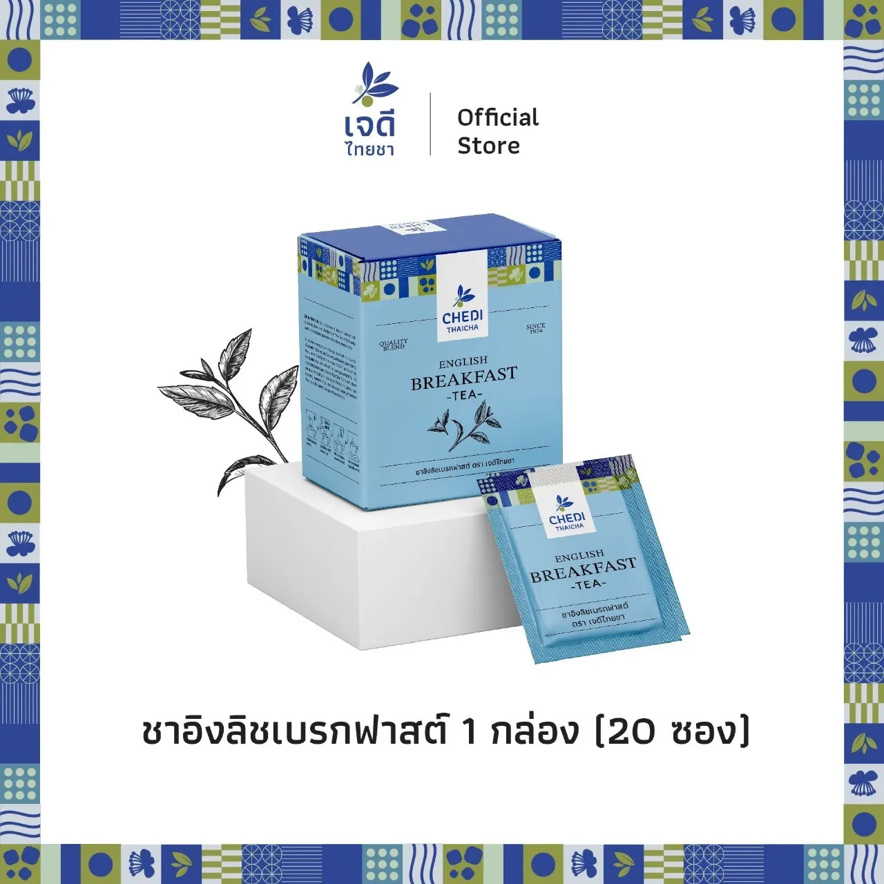 LINEALBUM8220252502087