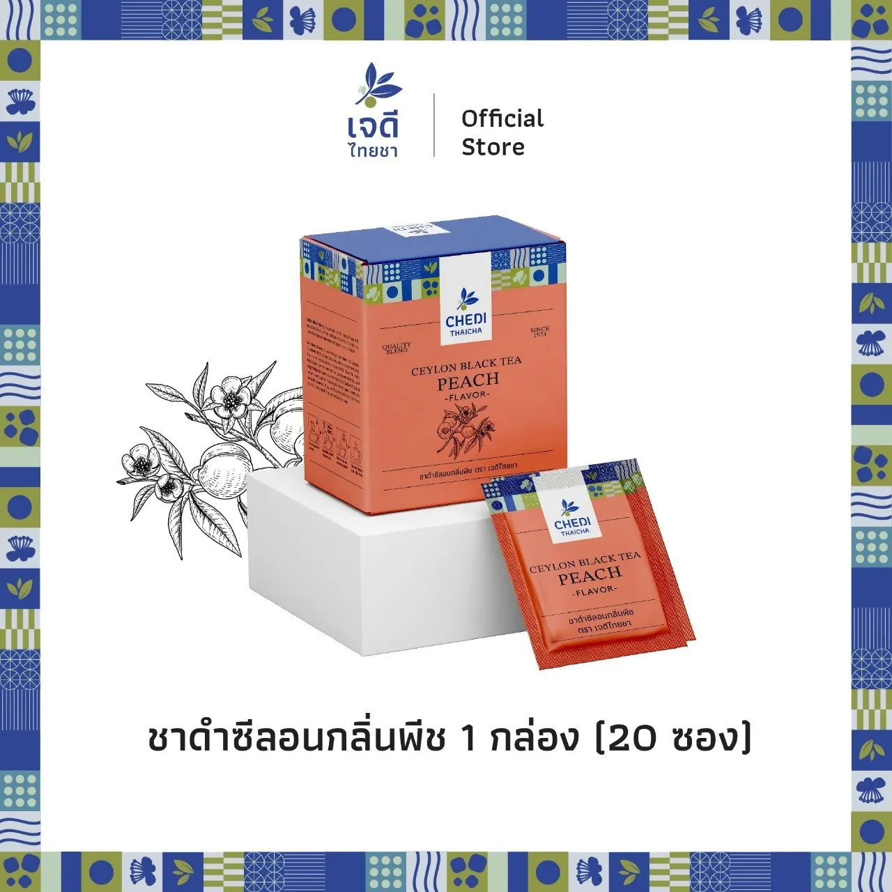 LINEALBUM8220252502088