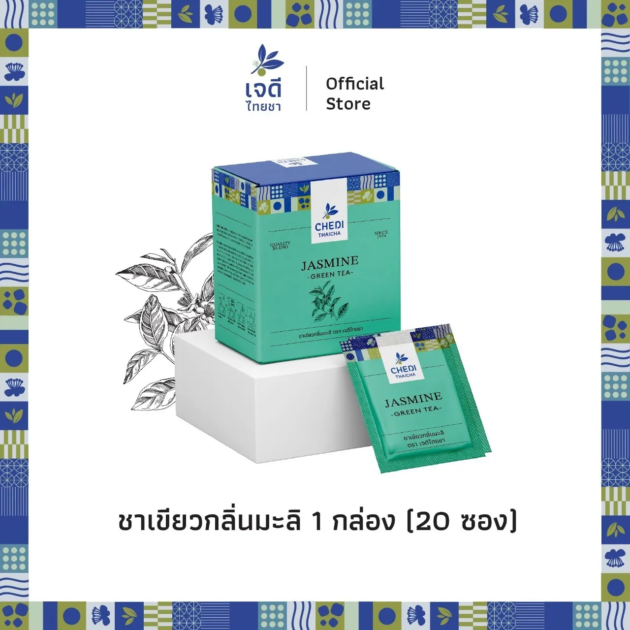 LINEALBUM8220252502089