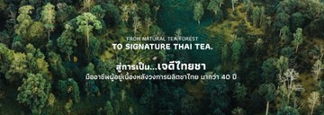 01หน้าแรกTop-Banner1