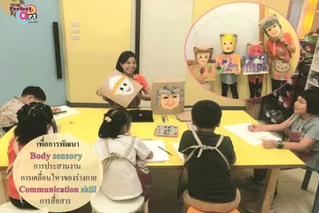 ArtTherapy(ปก)