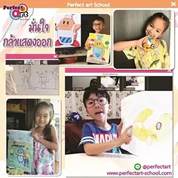 มั่นใจ