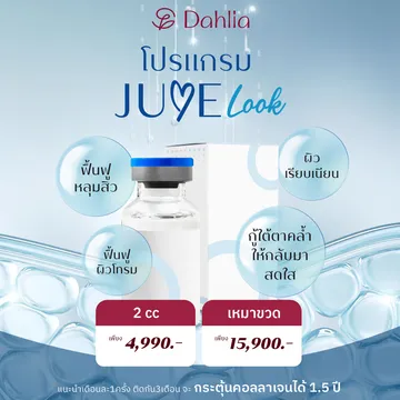 juvelook-sk-02