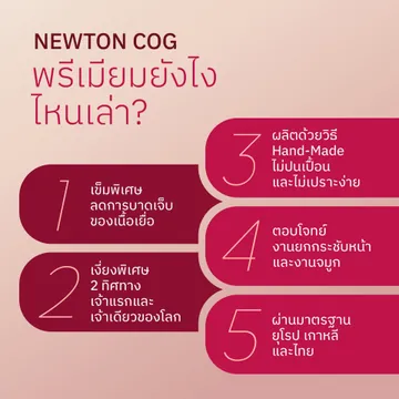 โปรแกรมร้อยไหม-(1)