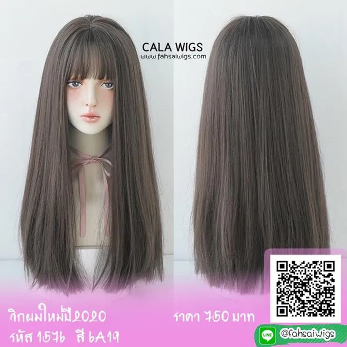 1576สี6A19