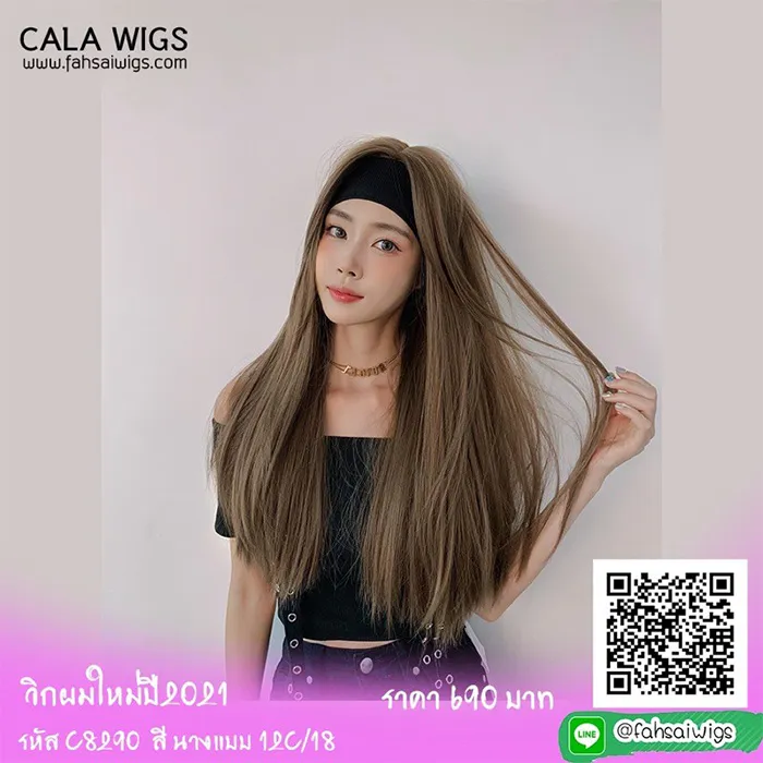 C8290-12C-18