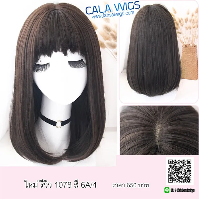 calawigs-01