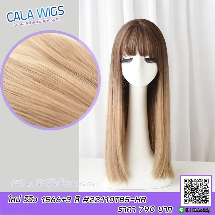 calawigs-11pro3