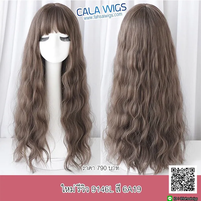 calawigs-3pro1