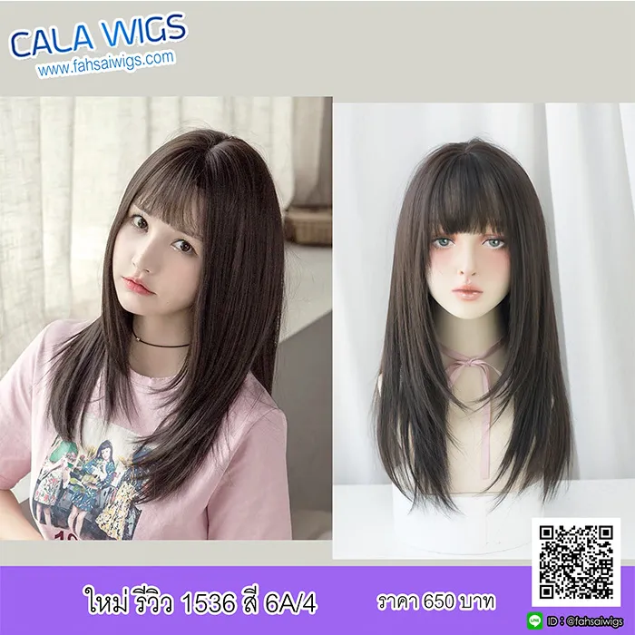 calawigs-4pro1