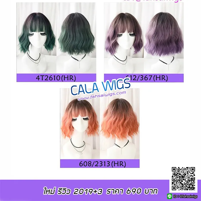 calawigs-6pro4