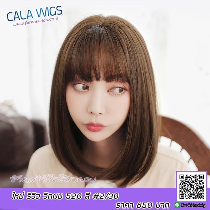 calawigs-7pro1
