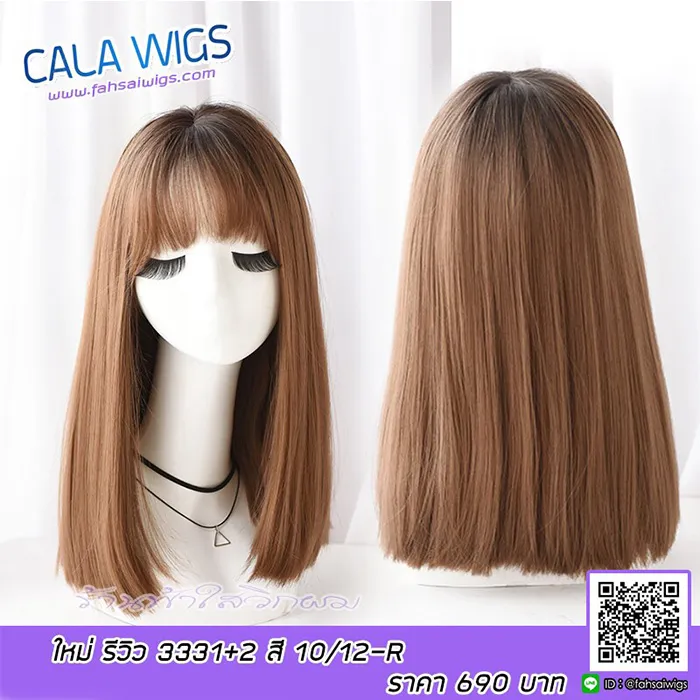 calawigs-7pro2