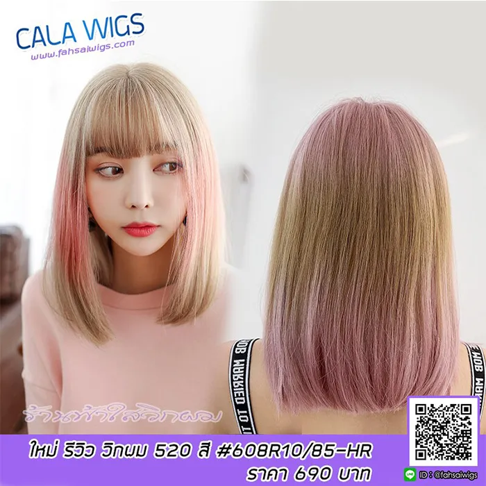 calawigs-7pro3