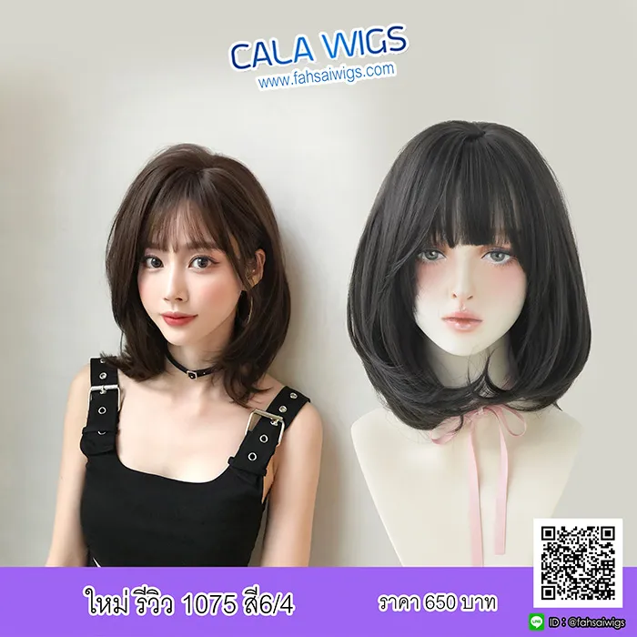 calawigs-pro1