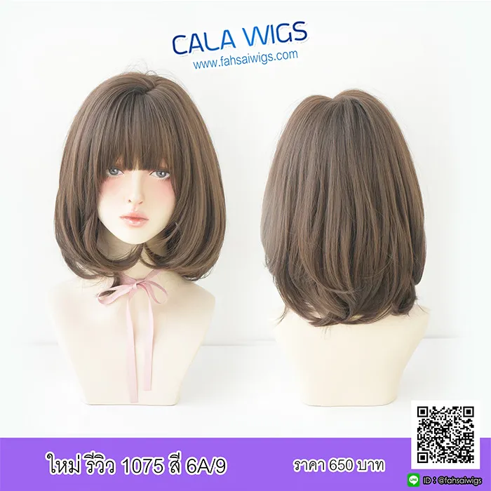 calawigs-pro2