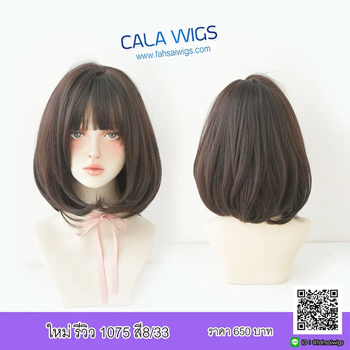calawigs-pro3