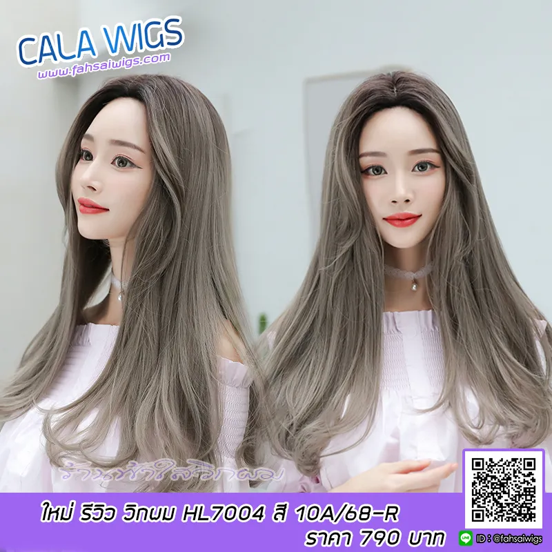 สี10A-68R