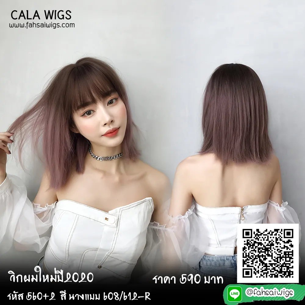 สี608-612-R