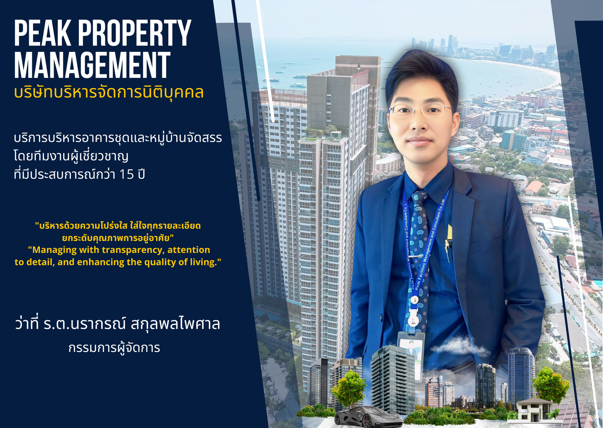 YellowandBlueRealEstatePostcard