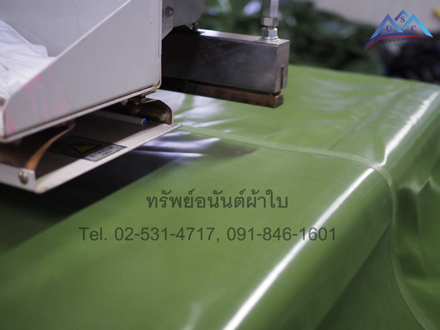รอยต่อผ้าใบกันน้ำ
