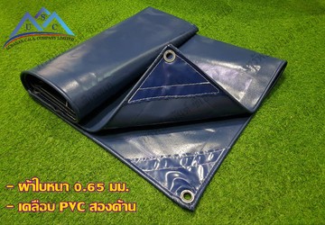 ผ้าใบหนา0