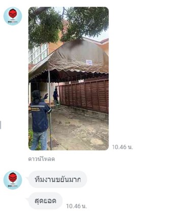 รีวิวจากลูกค้า(1)