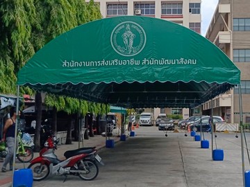 เต็นท์กองทุนหมู่บ้าน(1)