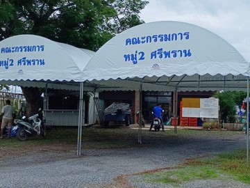 เต็นท์กองทุนหมู่บ้าน(2)