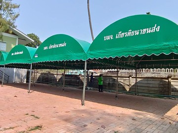 เต็นท์ผ้าใบ5x6เมตร