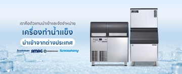 ck-productsplusslide2