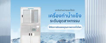 ck-productsplusslide3