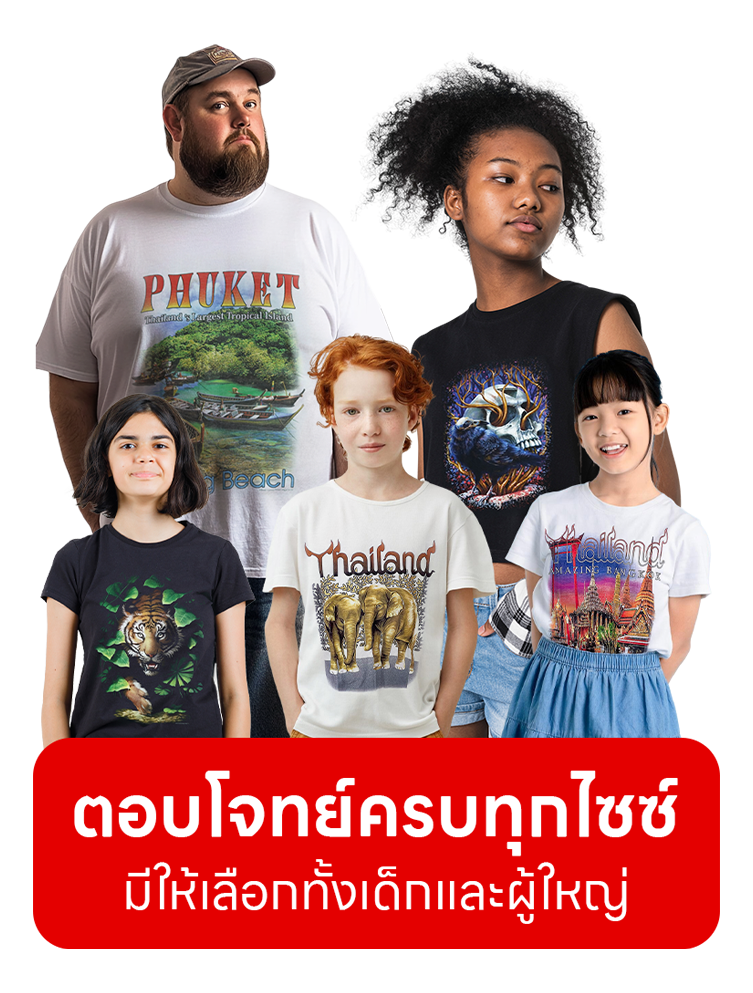 ทำไมต้องเลือก-JOLIGOLF1