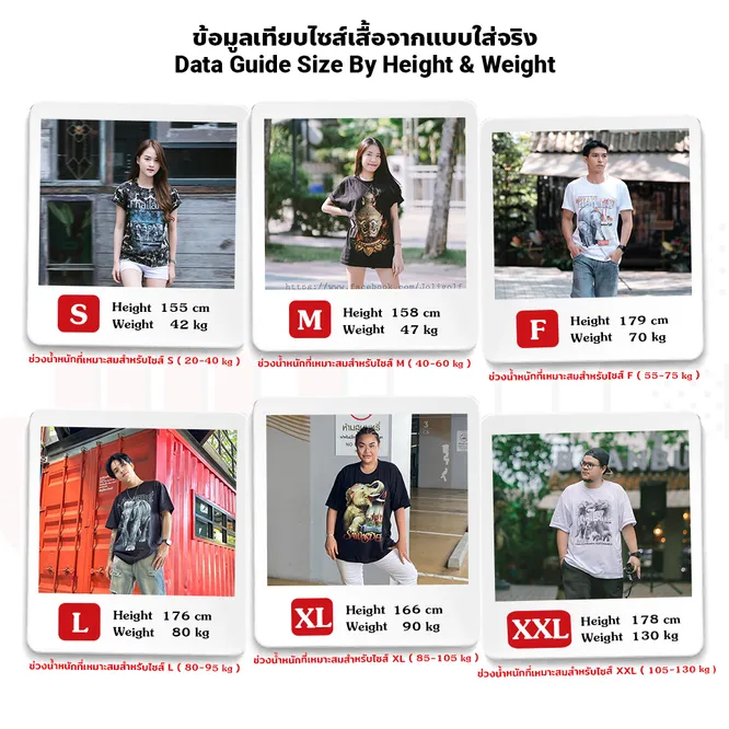 แบบ