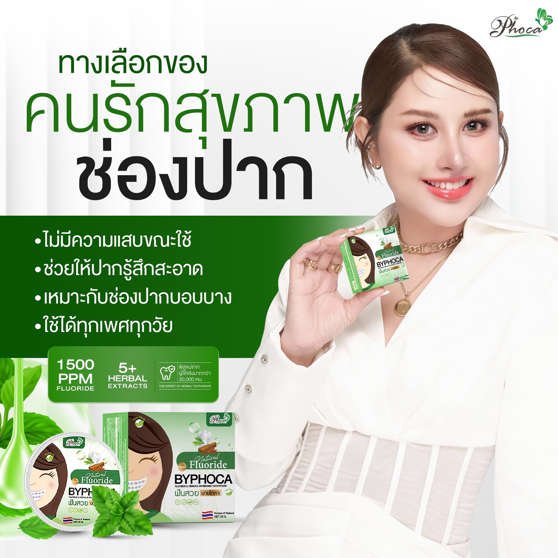 LINEALBUM25692601195
