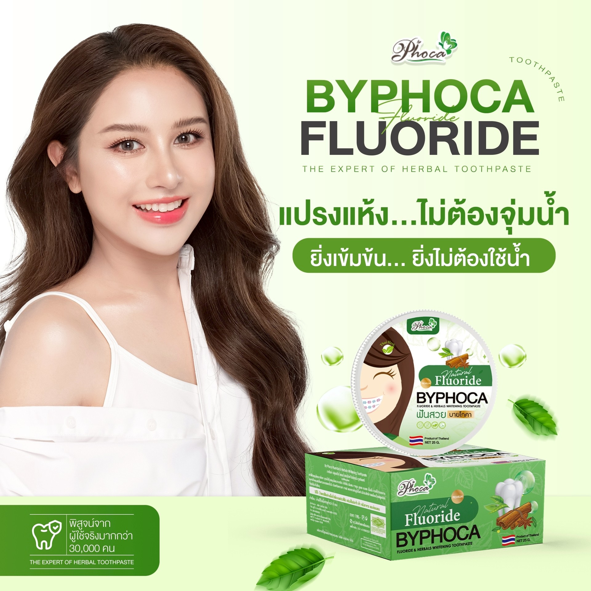 LINEALBUMAdsเดือน1025110514