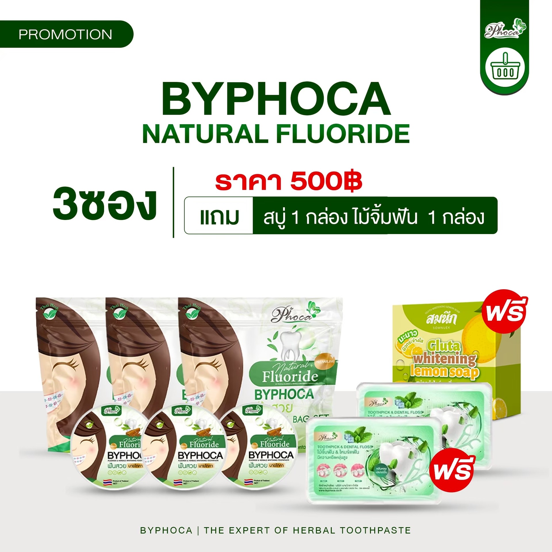 LINEALBUMpro26022422