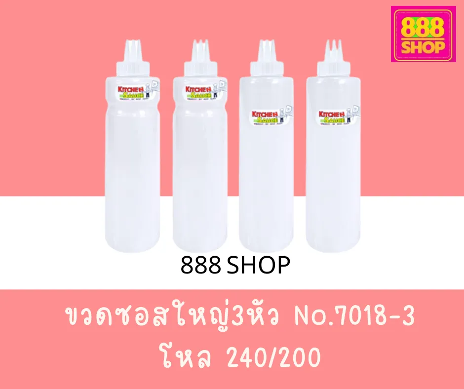888(1)