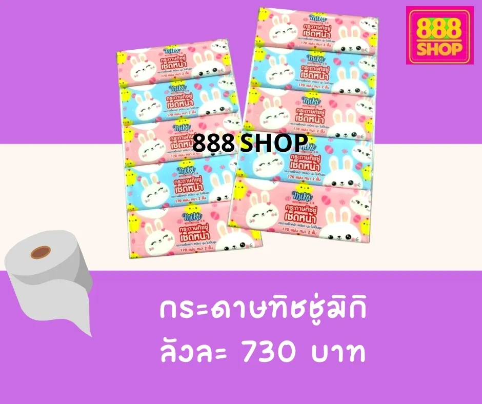 LINEALBUM2022